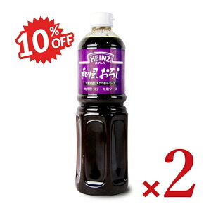 sX[p[SALEΏہtstnCc a낵 1110g × 2{ Ɩp