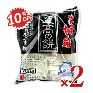 sX[p[SALEΏہtTgEHi TgE̐؂ ̖ݎꌧYHd 700g × 2
