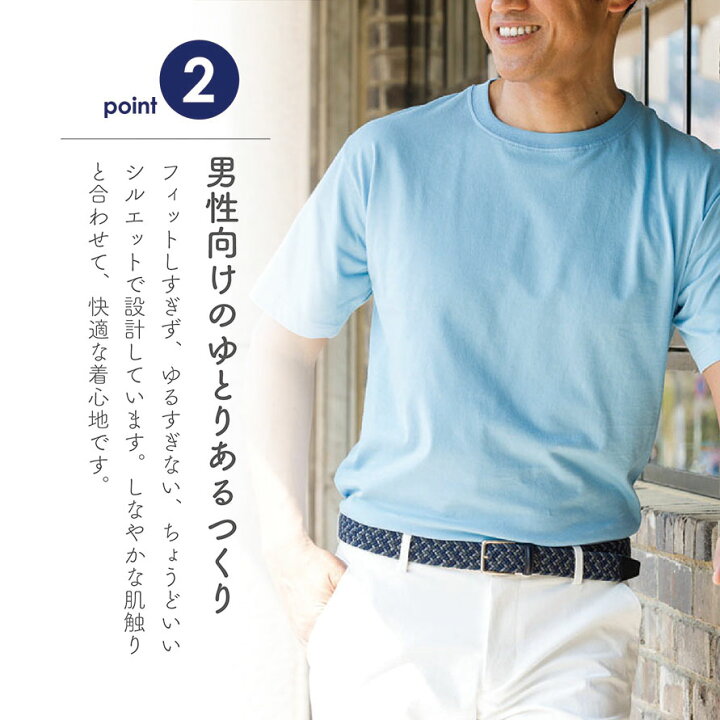 楽天市場 半袖ｔシャツ メンズ インド綿 5色 3サイズ 無地 ホワイト ネイビー ブルー グレー オリーブカーキ M L Ll 2l おしゃれ かっこいい インテリアショップスタートハウス