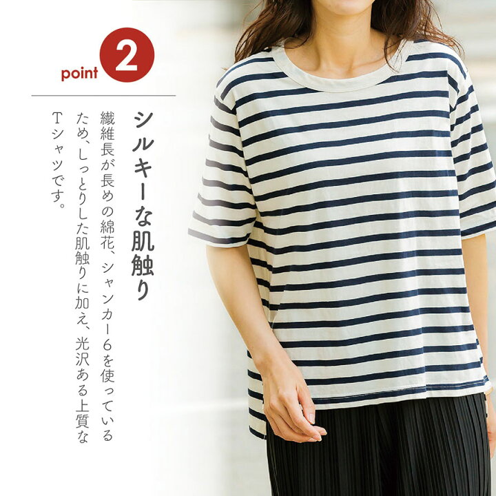 楽天市場 五分袖 ゆったり ｔシャツ レディース ボーダー インド綿 生成 ネイビー M L Ll 2l 3l おしゃれ おおきめ かわいい インテリアショップスタートハウス
