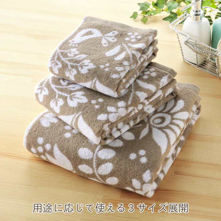 楽天市場 今治タオル バスタオル タオル おしゃれ 北欧 60 1cm 綿100 日本製 今治 吸水 グレージュ うさぎ 花 かわいい 今治 タオルブランド バスタオル 北欧の森 インテリアショップスタートハウス