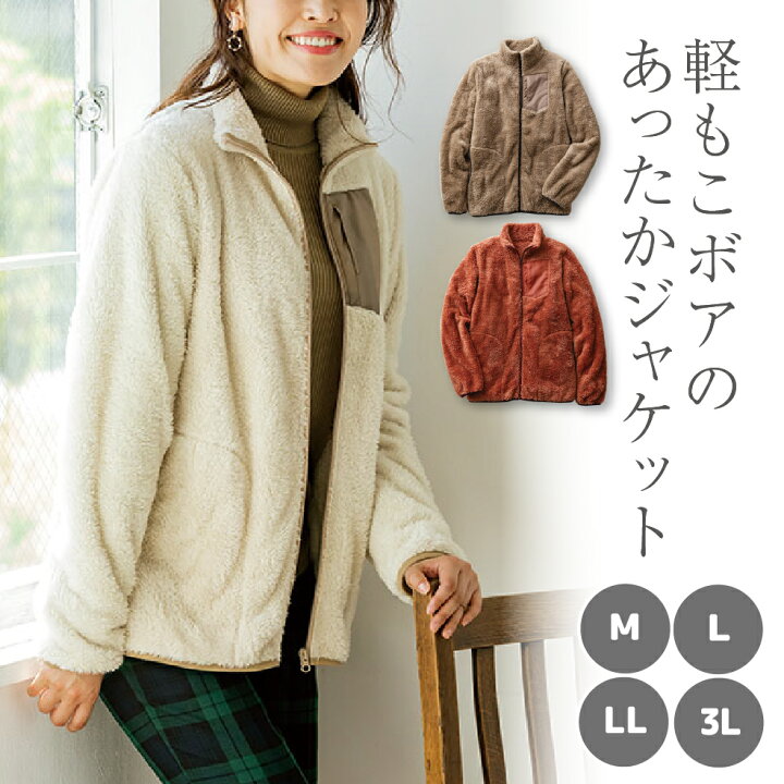 未使用級 SLOBE citron. ボアジャケット ブラウン もこもこ 短丈 SLOBE 