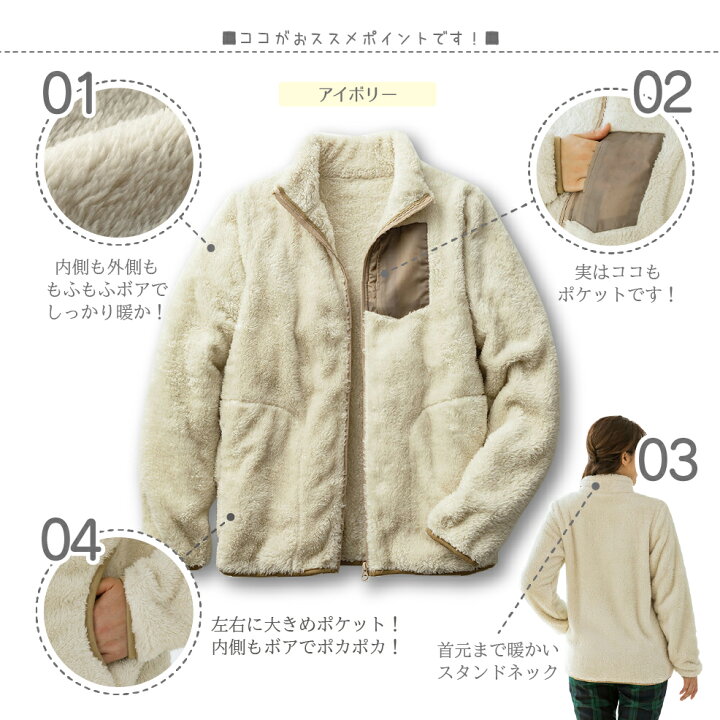 楽天市場】ボアジャケット ボアブルゾン もこもこ ふわふわ ボア 