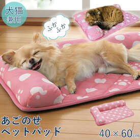 楽天市場 犬 あご のせ 枕の通販