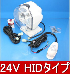 �ySA-50064�z �L�������R�� ���p�^�C�v�T�[�`���C�g�Z�b�g DC24V�p35WHID��
