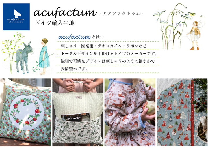 楽天市場】リボン アクファクトゥム リボン acufactum ジャガード 織 