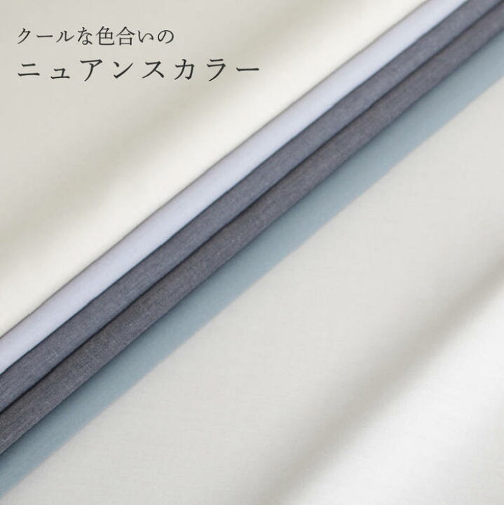 楽天市場】生地 ポリエステル 全39色 コットン ブロード 無地 服 小物 