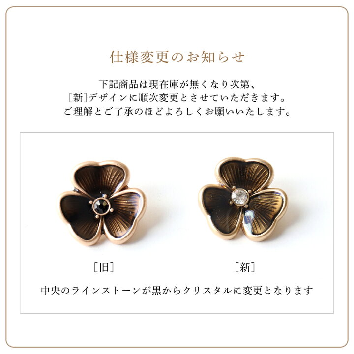 楽天市場】ヴィンテージ風ボタン アソート 8個入 ボタンセット プラ 