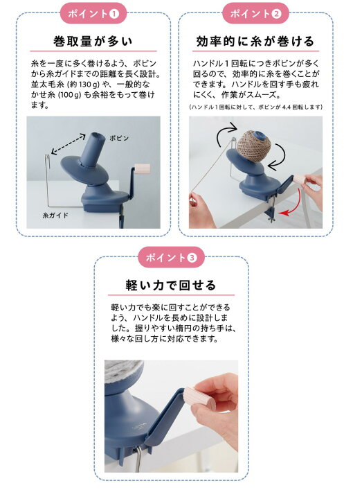 楽天市場】毛糸 玉巻器 クロバー 編み物用具 毛糸を巻く 55-370 毛糸を 