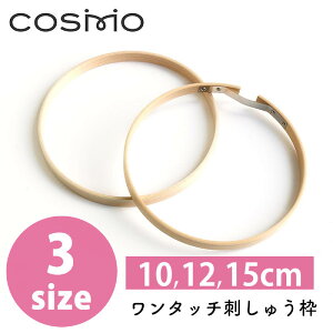 ^b`hイg hイ hJ 10,12,15cm