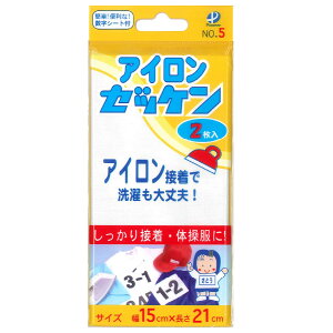 AC[bP OK ͂ɂ 15×21cm 2 ww@X|[c@[bP@̑@ACڒ@ݖh~