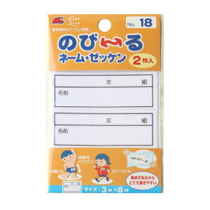 ̂с`l[E[bP 2 3×8cm ACڒ pCIjA [bP@̑@j@@w@Lk