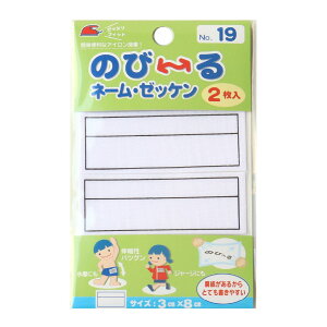 ̂с`l[E[bP 2 3×8cm ACڒ pCIjA [bP@̑@j@@w@Lk