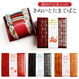  D ʂƂ܂Ă΂ 980m  T ʎ蔠 Zbg pb`[N@Lg@nhCh@LeBO@L^[p