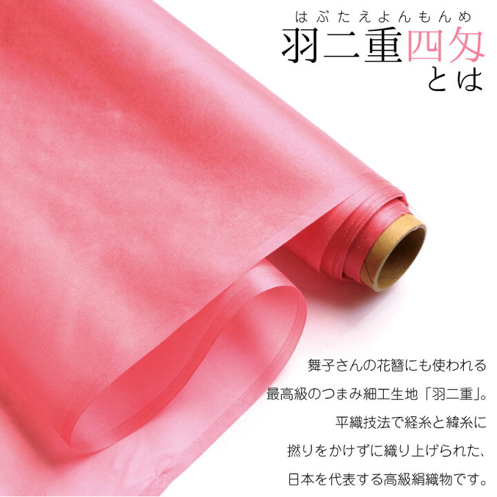絹 シルク