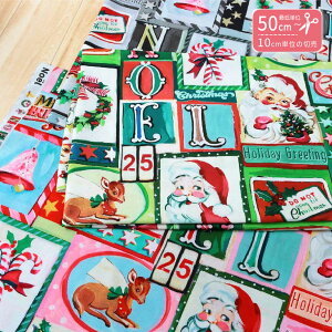n An USARbg Maison de Fabric NOEL T^n T^ T^N[X NX}X Cxg ŒP50cm`10cmPʂ̐ؔ CNWFbg NX}X  DOG  hCc  Rb