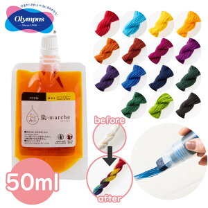   -marche }VF t̐ pE`50 hq hJ hイ  IWi FIpX t̐ hq