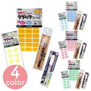 ACv炸! l[^Oy^Zbg \邾őIOKI yXڒ COLORy l[y Oy Oy O^O wȂ܂JO`