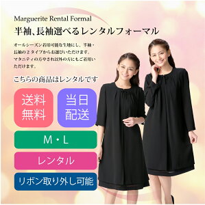 スーツ レンタル 卒業 式 その他のレディーススーツ 通販 人気