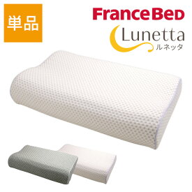 楽天市場 フランスベッド 枕 抱き枕 寝具 インテリア 寝具 収納の通販