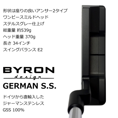 楽天市場】【送料無料】 バイロンデザイン GSS ツアーオンリー 370G 
