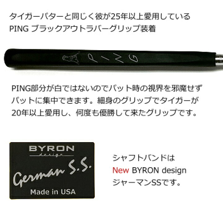 楽天市場 送料無料 バイロンデザイン Gss ツアーオンリー 370g ステルスグレー仕上げ Tx Golf 楽天市場 送料無料 バイロンデザイン Gss ツアーオンリー 370g ステルスグレー仕上げ Tx Golf