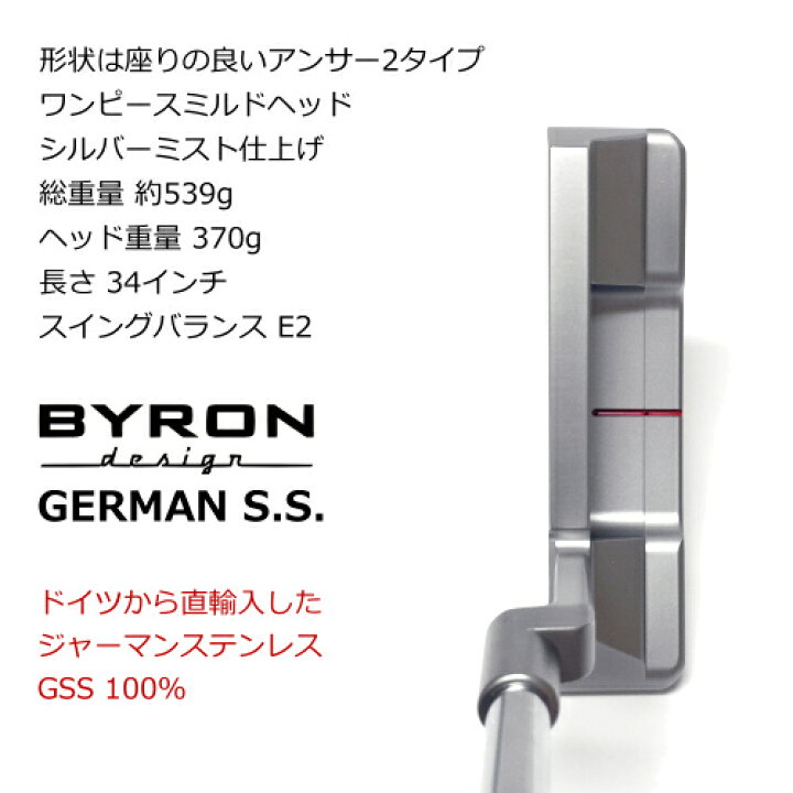 楽天市場】バイロンデザイン・TOUR ONLY GERMAN S.S. 370G 