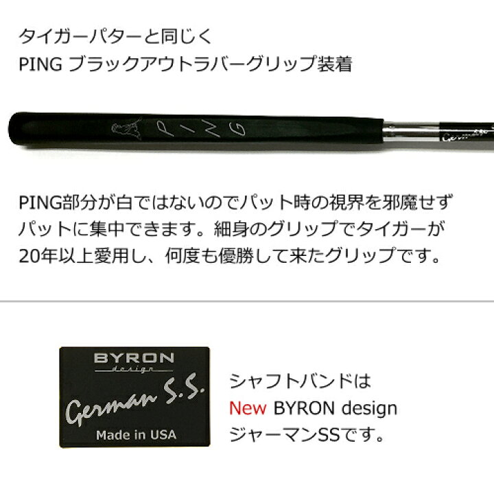 楽天市場】バイロンデザイン・TOUR ONLY GERMAN S.S. 370G 
