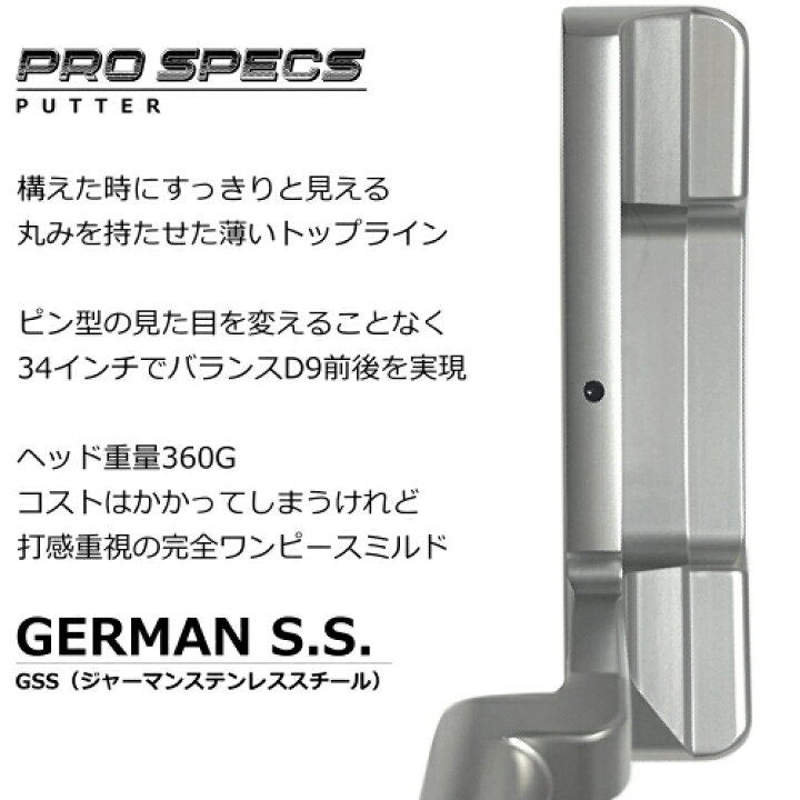 楽天市場】NEW！【入荷しました！】 GERMAN S.S. 360G TW SPECS 