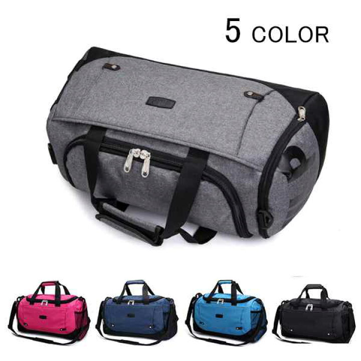 楽天市場 ボストンバッグ メンズ 大容量 トラベルバッグ レディース ショルダーバッグ スポーツバッグ ヨガバック ビジネスバッグ ロールボストン トートバッグ 斜めがけバッグ レジャー 登山 修学旅行 通学通勤 出張 部活 登山 試合 合宿 通学 大きめ 男女兼用 おしゃれ