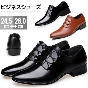 痛くない 革靴の人気商品 通販 価格比較 価格 Com