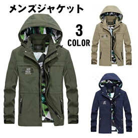 楽天市場 登山 コート ジャケット メンズファッション の通販