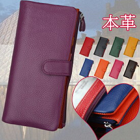 財布 レディース 本革 長財布 クラッチバッグ 二つ折り ロングウォレット 紙幣入れ 多機能 小銭入れ コインケース ギフト カード 名刺 カードフォルダー さいふ 母の日 カード入れ アコーディオン 軽量 大容量 ファスナー式 ギフト プレゼント メール便