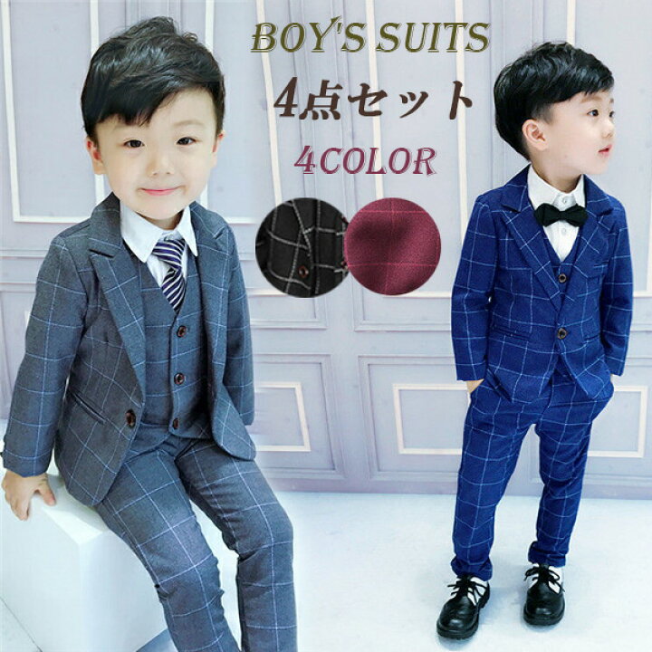 楽天市場】子供服 男 キッズ ジュニア 男の子 セットアップ 上下セット  