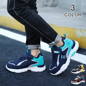 楽天市場 靴七五三男の子 スニーカー 靴 キッズファッション キッズ ベビー マタニティの通販 楽天市場 靴七五三男の子 スニーカー 靴 キッズファッション キッズ ベビー マタニティの通販