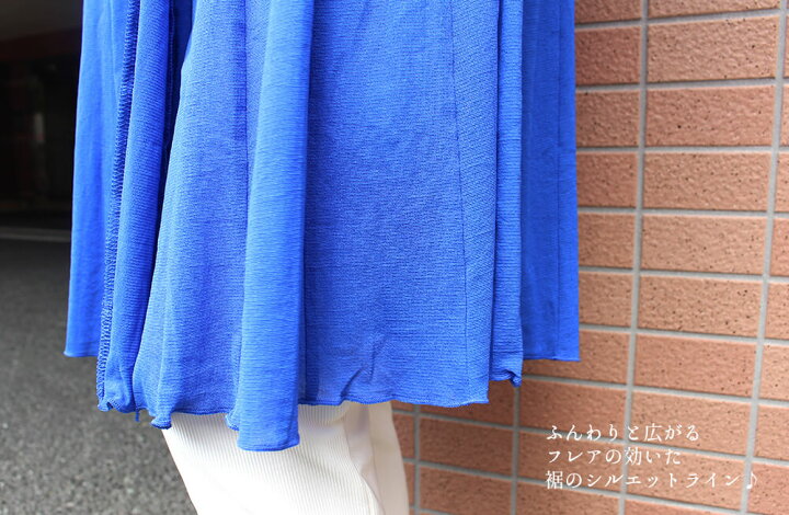 楽天市場】【セール除外品】スーパービューティー 美シルエット重視 