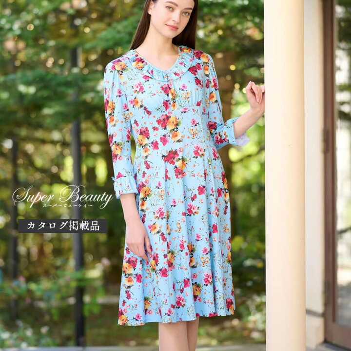 楽天市場】【サマーセール50%OFF】スーパービューティー Super Beauty  