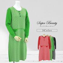 楽天市場】スーパービューティー ワンピースの通販 