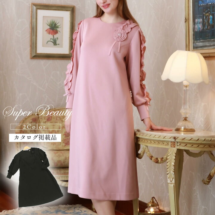楽天市場】【アウトレットセール50％OFF】スーパービューティー Super  