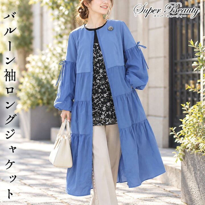 楽天市場】【アウトレット 50％OFF】【買い回りでポイントアップ 