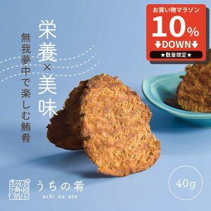 y}\10%OFFZ[z ܂ ܂ v`Mtg ނԂ܂[ `bNt  ܂ 1 50g wő uchinoate