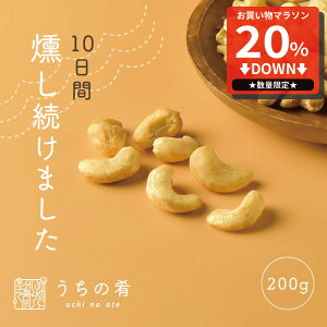 y}\20%OFFZ[z ܂ ܂ v`Mtg ̃vdグ JV[ibc `bNt  JV[ibc 200g  uchinoate