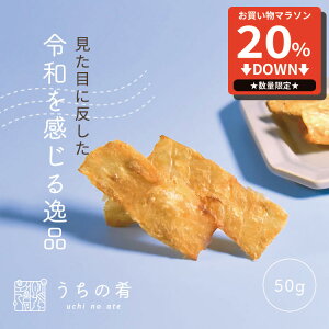 y}\20%OFFZ[z ܂ ܂ v`Mtg ͂I `bNt  ͂ 1 50g wő uchinoate