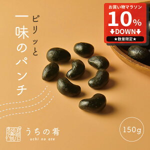 y}\10%OFFZ[z ܂ ܂ ѐh ubNJV[ibc `bNt  Y 1 150g  ̍ ̂ uchinoate