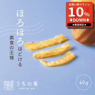 【マラソン限定最大30%OFFセール】 おつまみ つまみ プチギフト ほろほろほどける 焼き塩ふぐ チャック付…