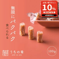 【マラソン限定10%OFFセール】 おつまみ つまみ プチギフト 素材のうま味が広がる サラミ チャック付き …