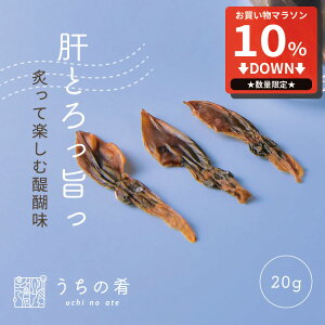 yX[p[Z[10%OFFZ[z ܂ ܂ v`Mtg tƊ̂Ƃ ق邢花 `bNt  ق邢 1 20g  uchinoate