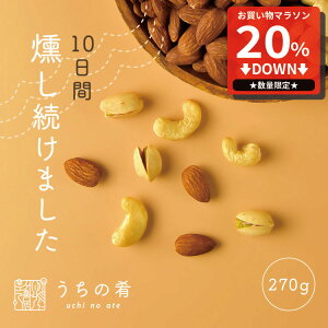 yX[p[Z[20%OFFZ[z ܂ ܂ v`Mtg ̃vdグ ibcZbg/e1 `bNt  ~bNXibc 3 540g  uchinoate