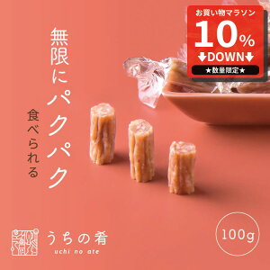 yX[p[Z[10%OFFZ[z ܂ ܂ v`Mtg fނ̂ܖL T~ `bNt  T~ 1 100g  ۂ |bL uchinoate