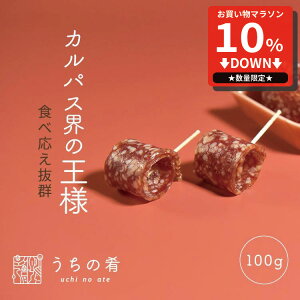 yX[p[Z[10%OFFZ[z ܂ ܂ gł 唻JpX `bNt  JpX 1 100g  ̍ ̂ ۂ |bL uchinoate